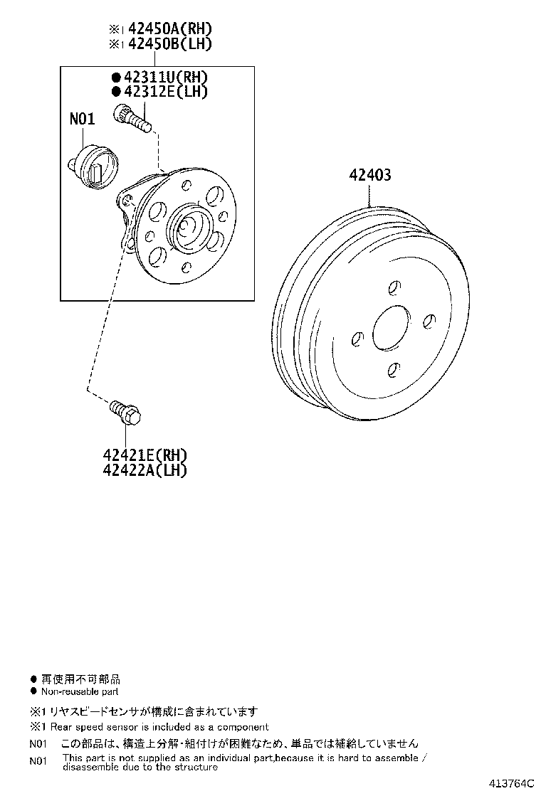Figure 413764C