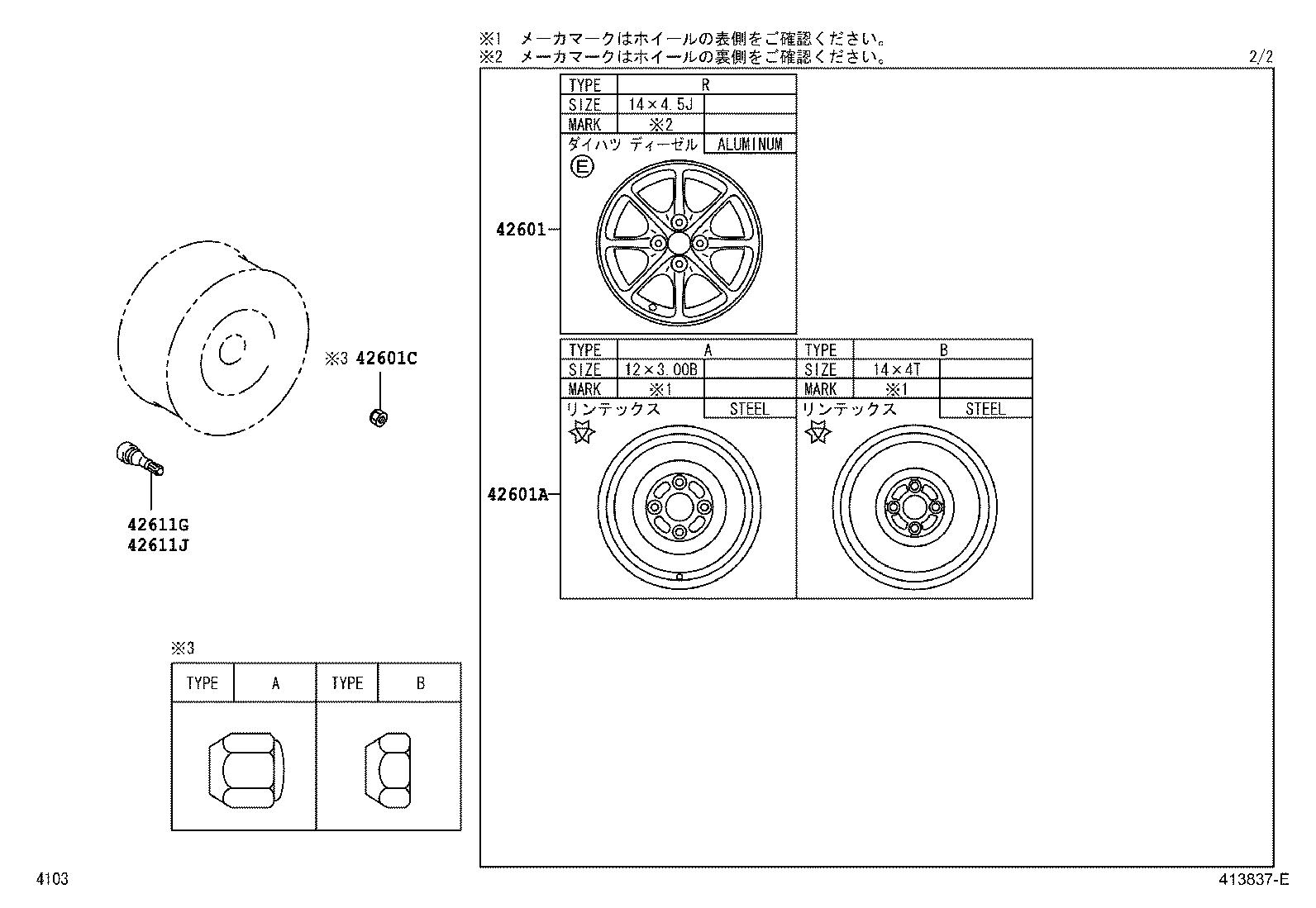 Figure 413837E