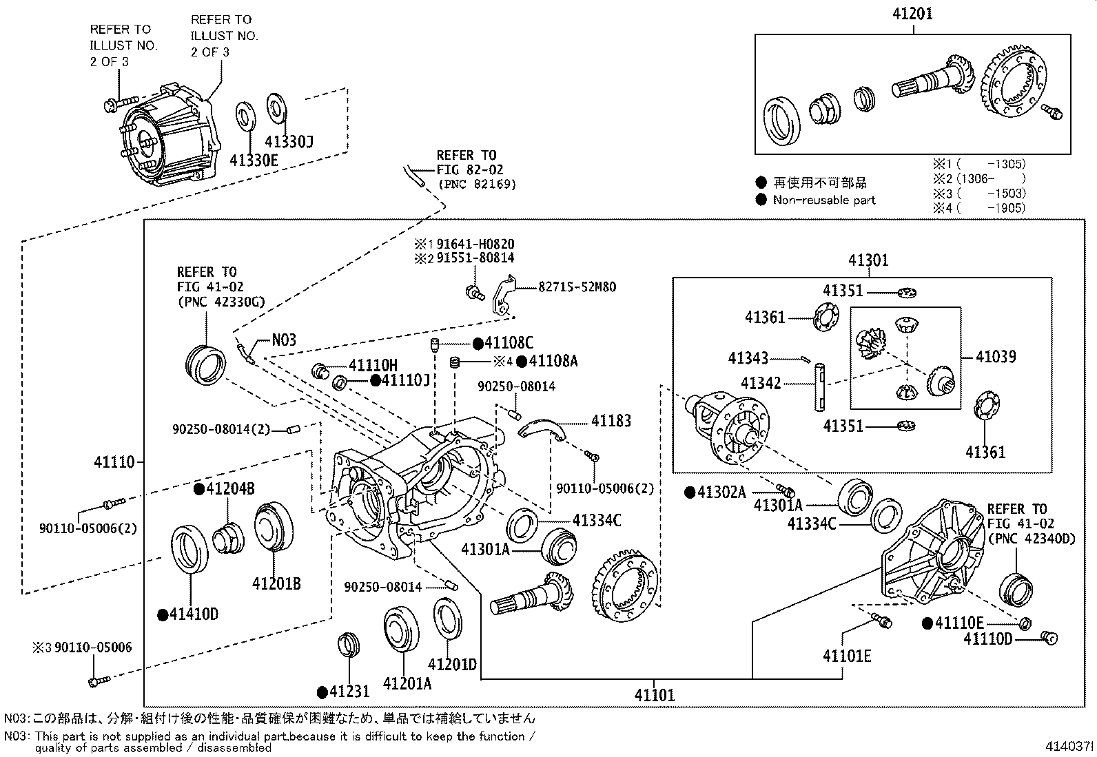 Figure 414037I