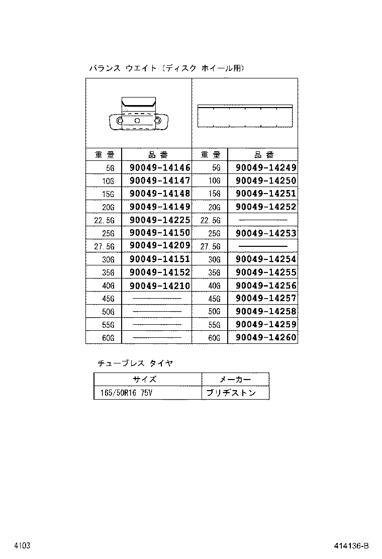 Figure 414136B