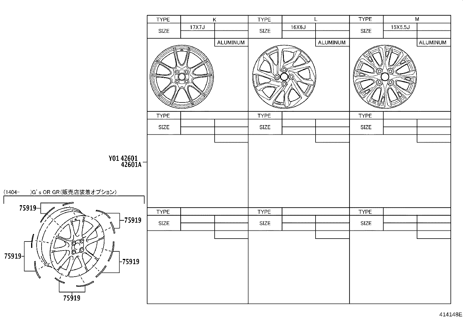 Figure 414148E