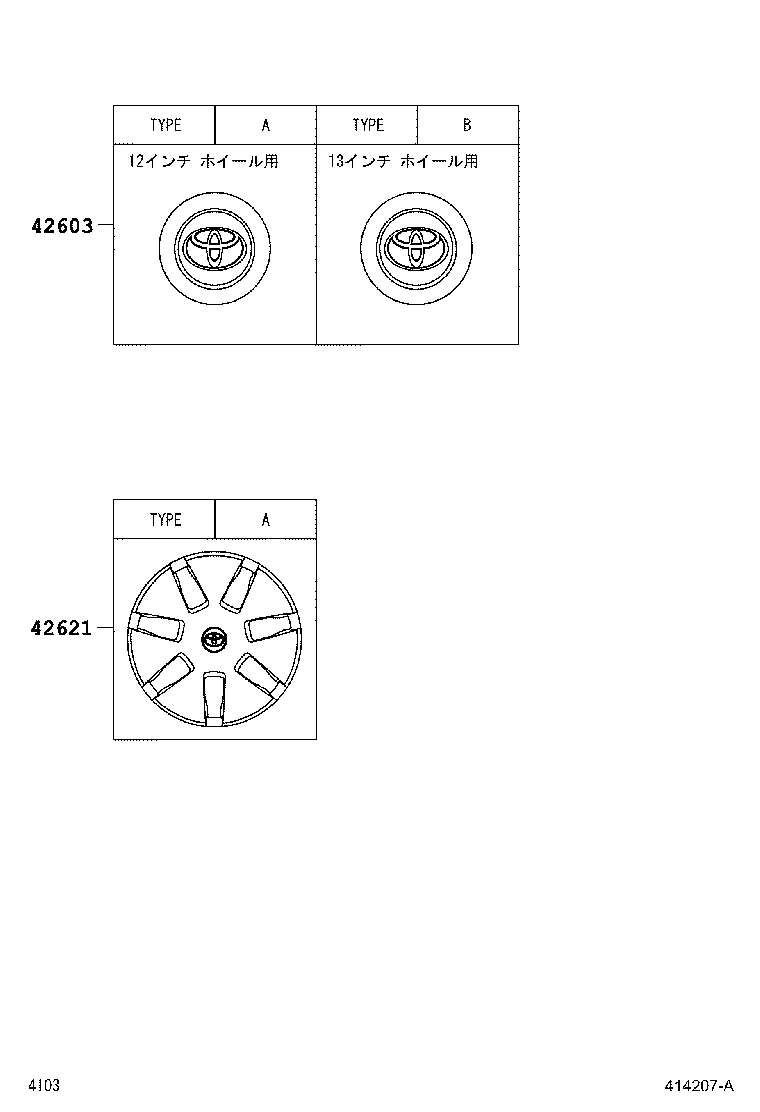 Figure 414207A