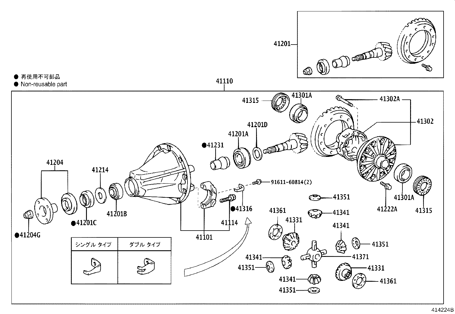 Figure 414224B