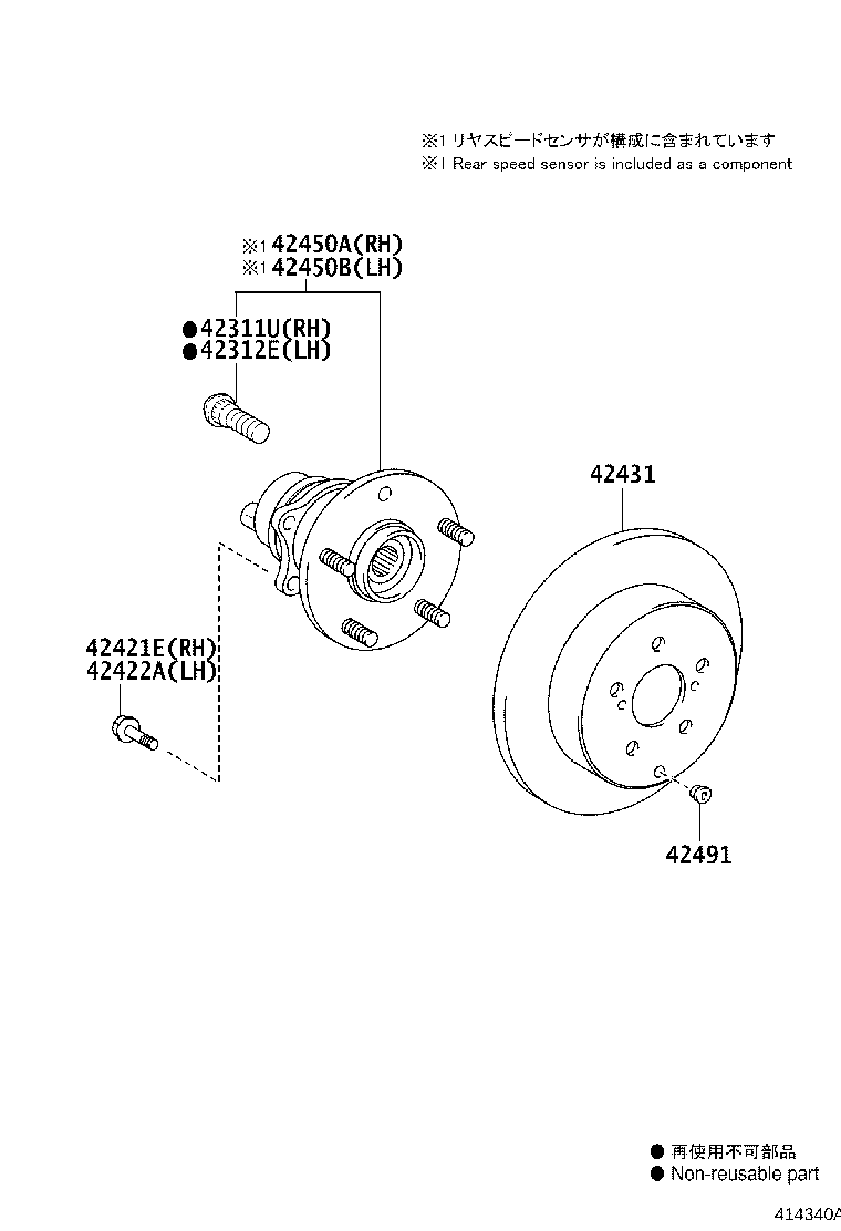 Exploded illustration 414340A