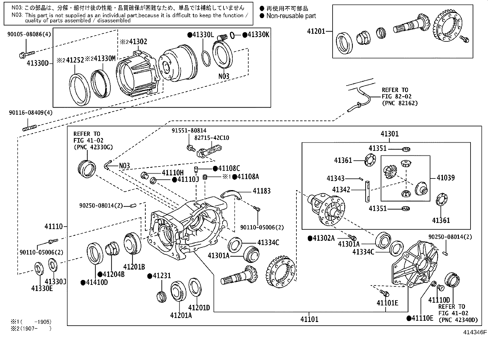 Exploded illustration 414346F