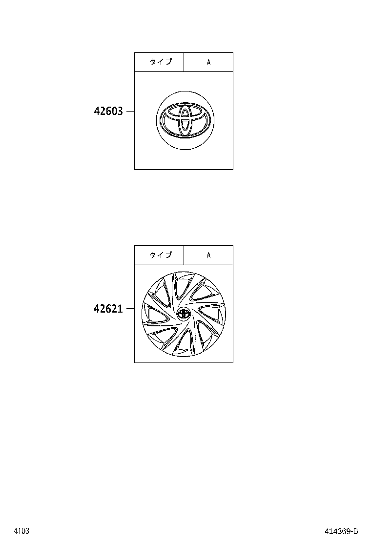 Figure 414369B