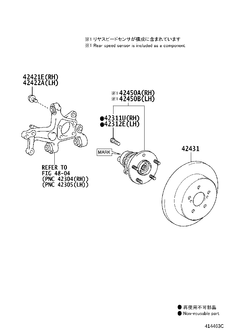 Exploded illustration 414463C