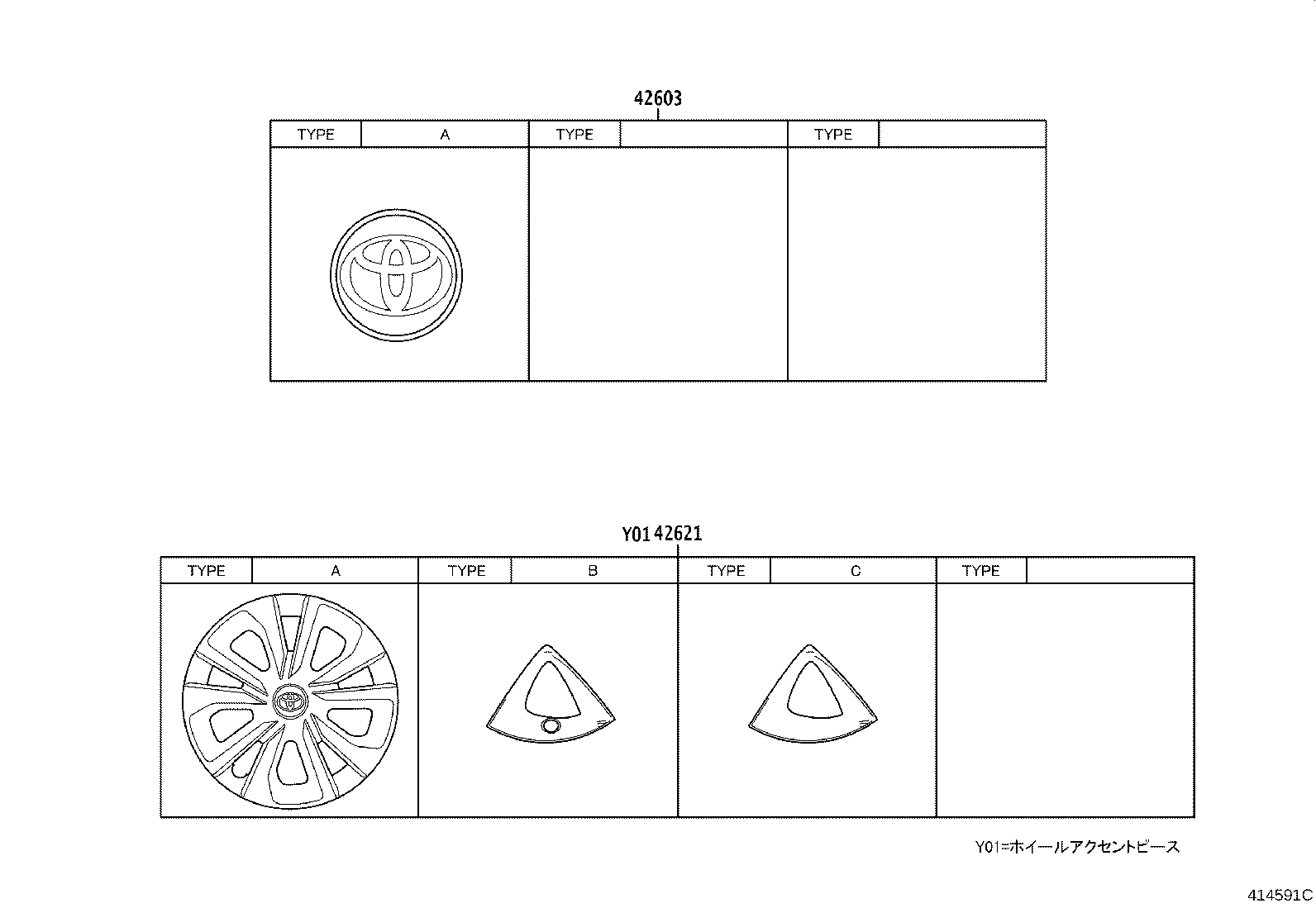 Figure 414591C