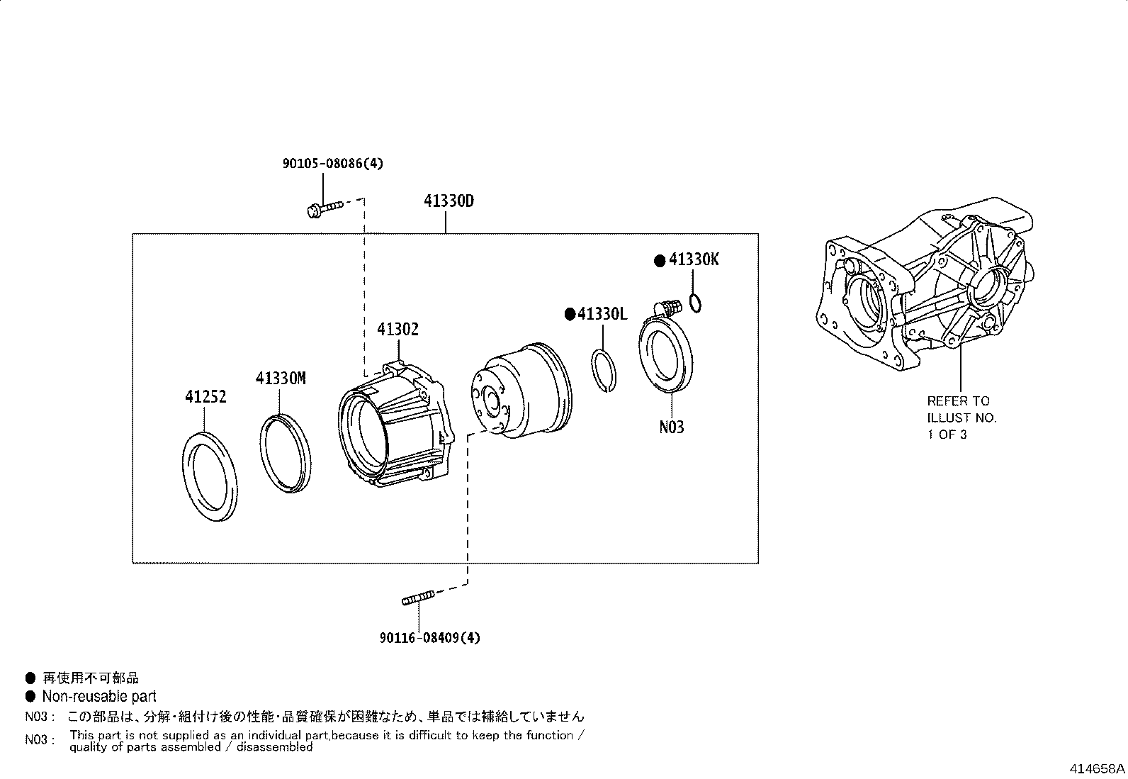 Figure 414658A