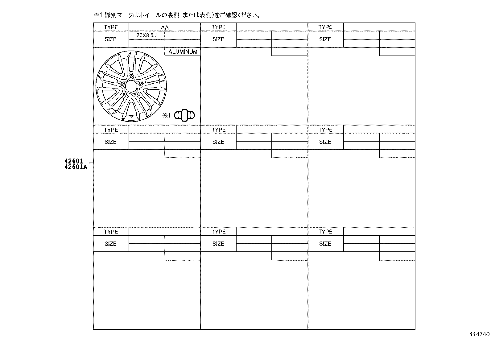 Figure 414740