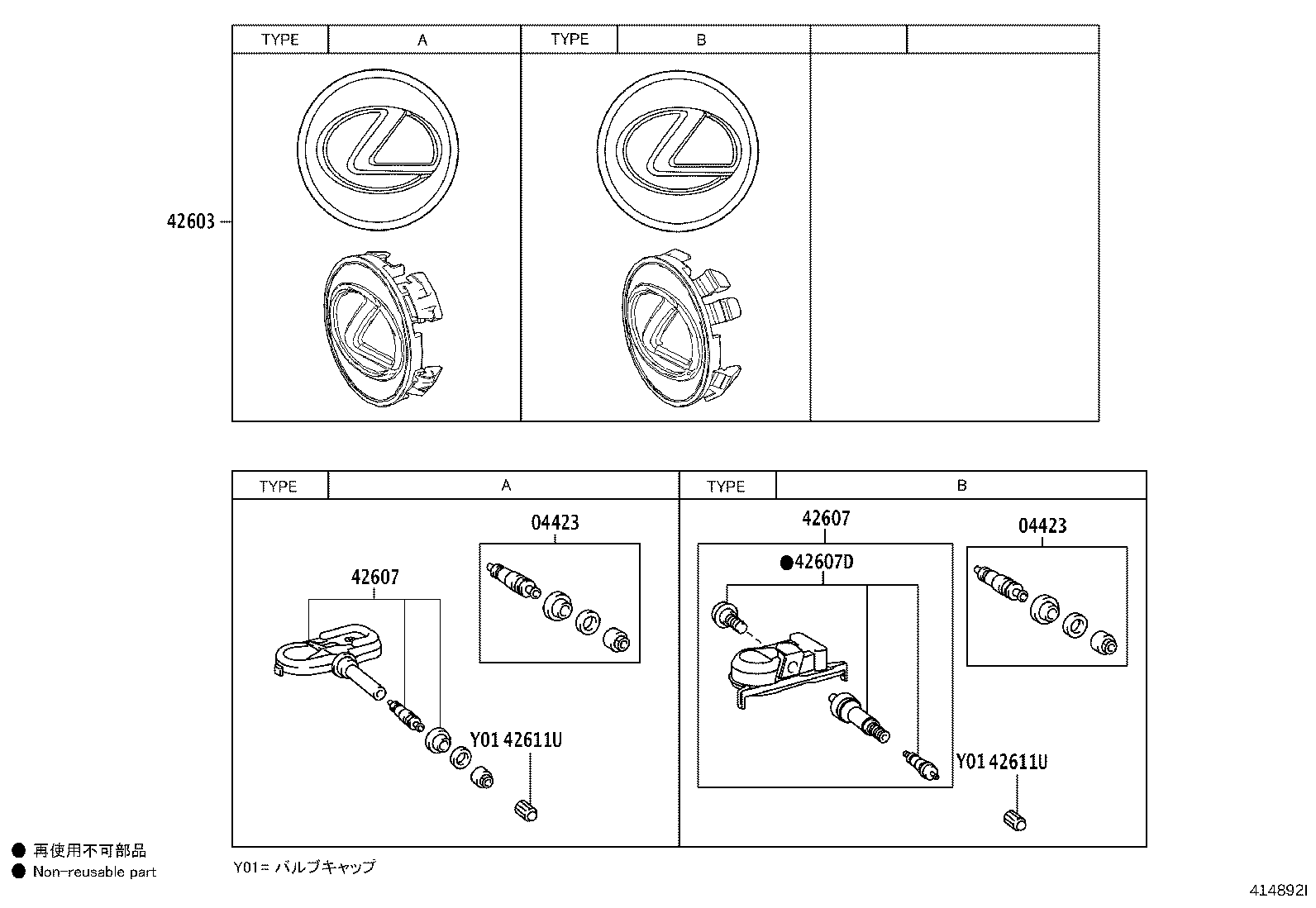 Figure 414892I
