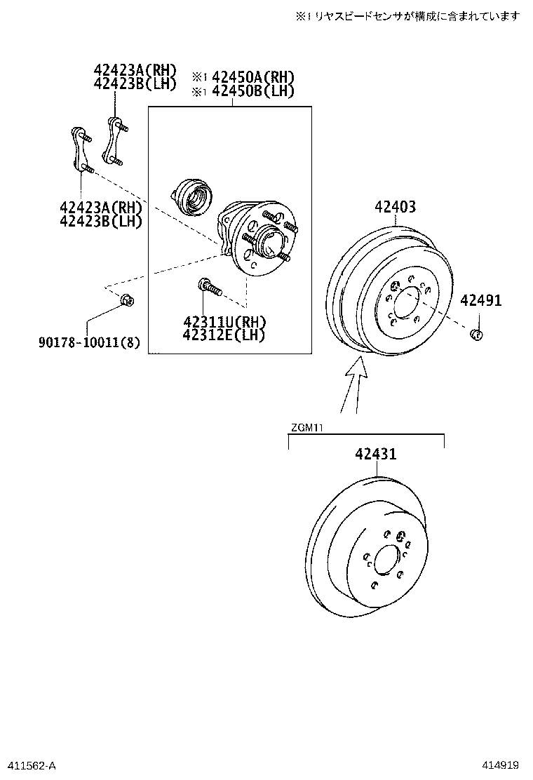 Figure 414919