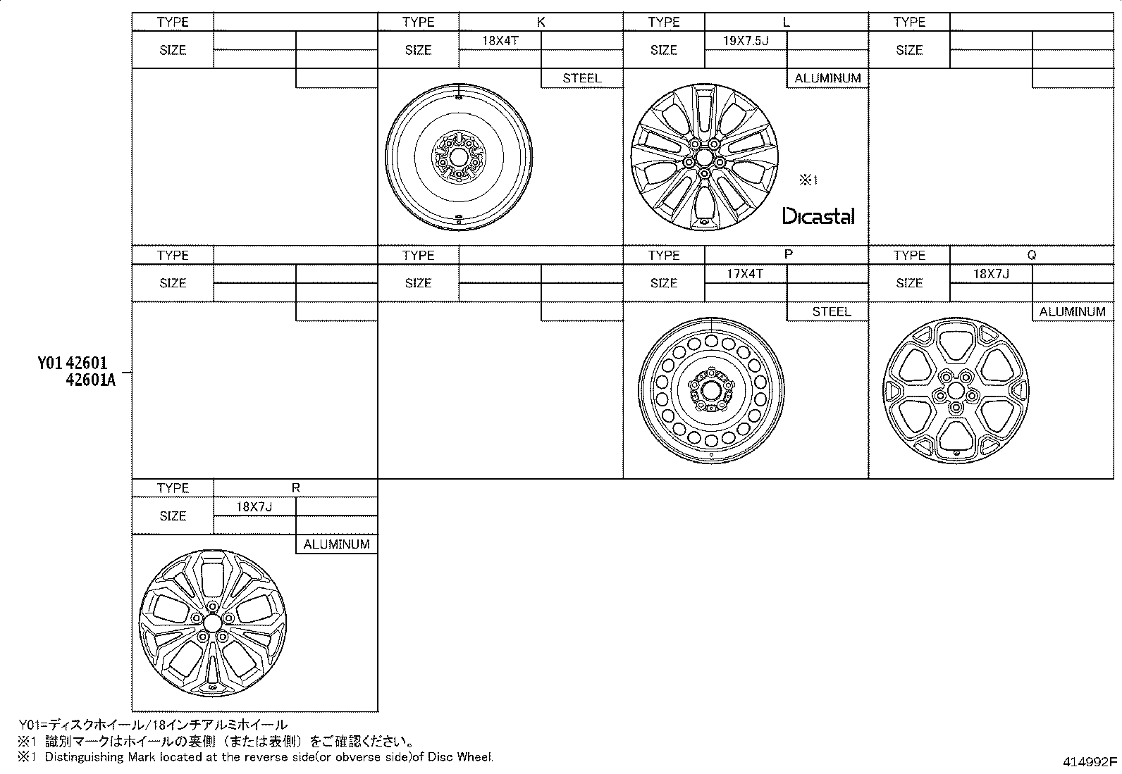 Figure 414992F