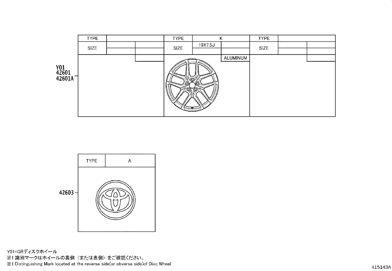 Figure 415143A