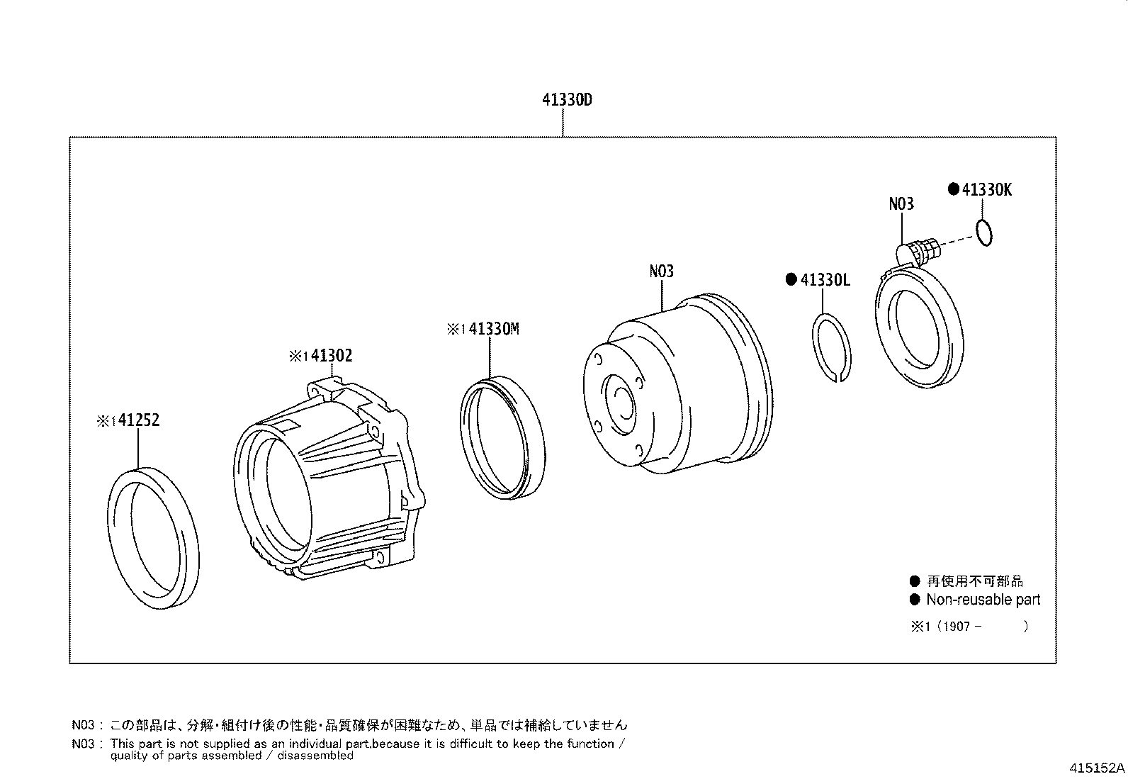 Figure 415152A