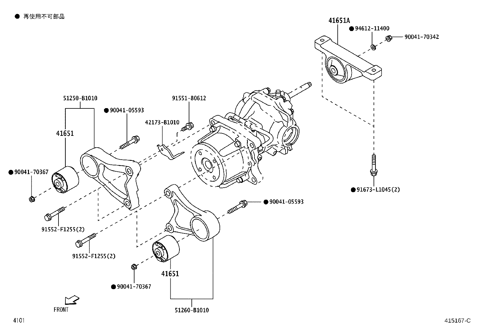 Figure 415167C