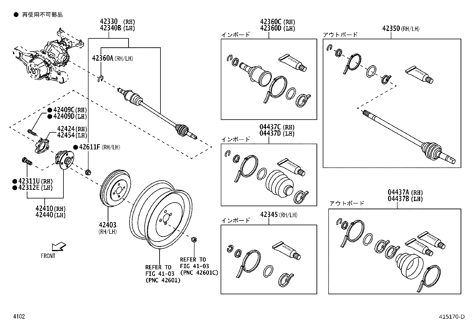 Figure 415170D