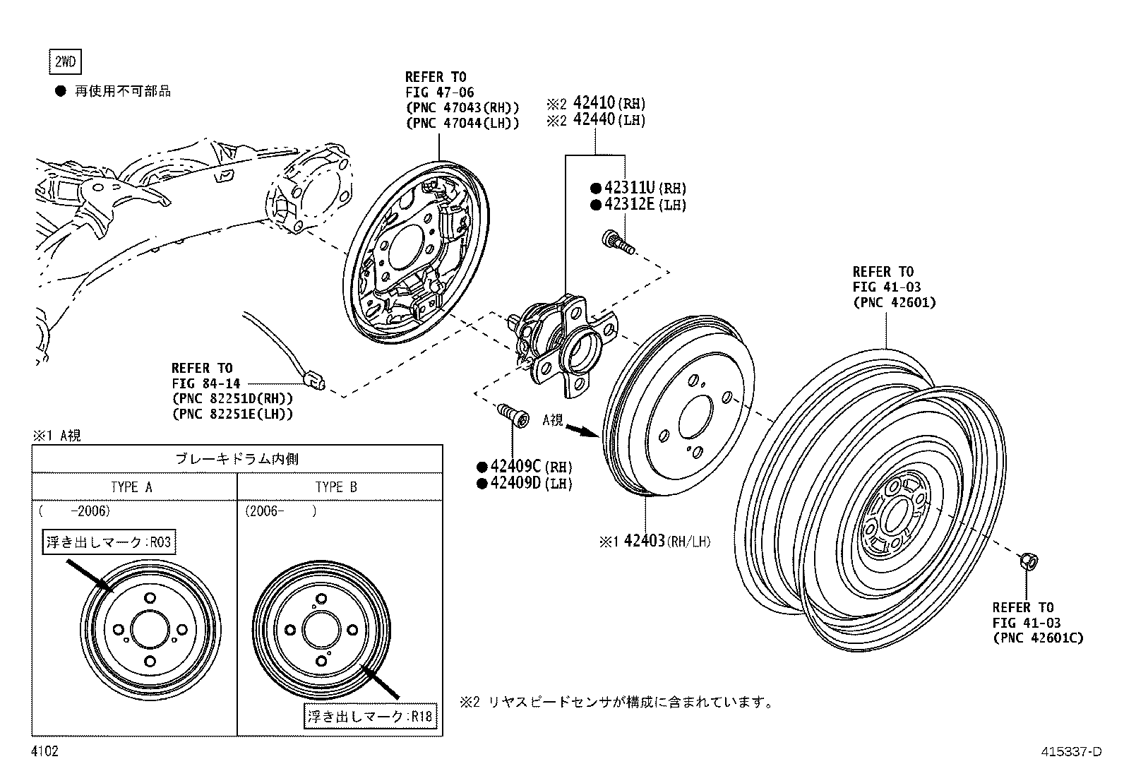 Figure 415337D