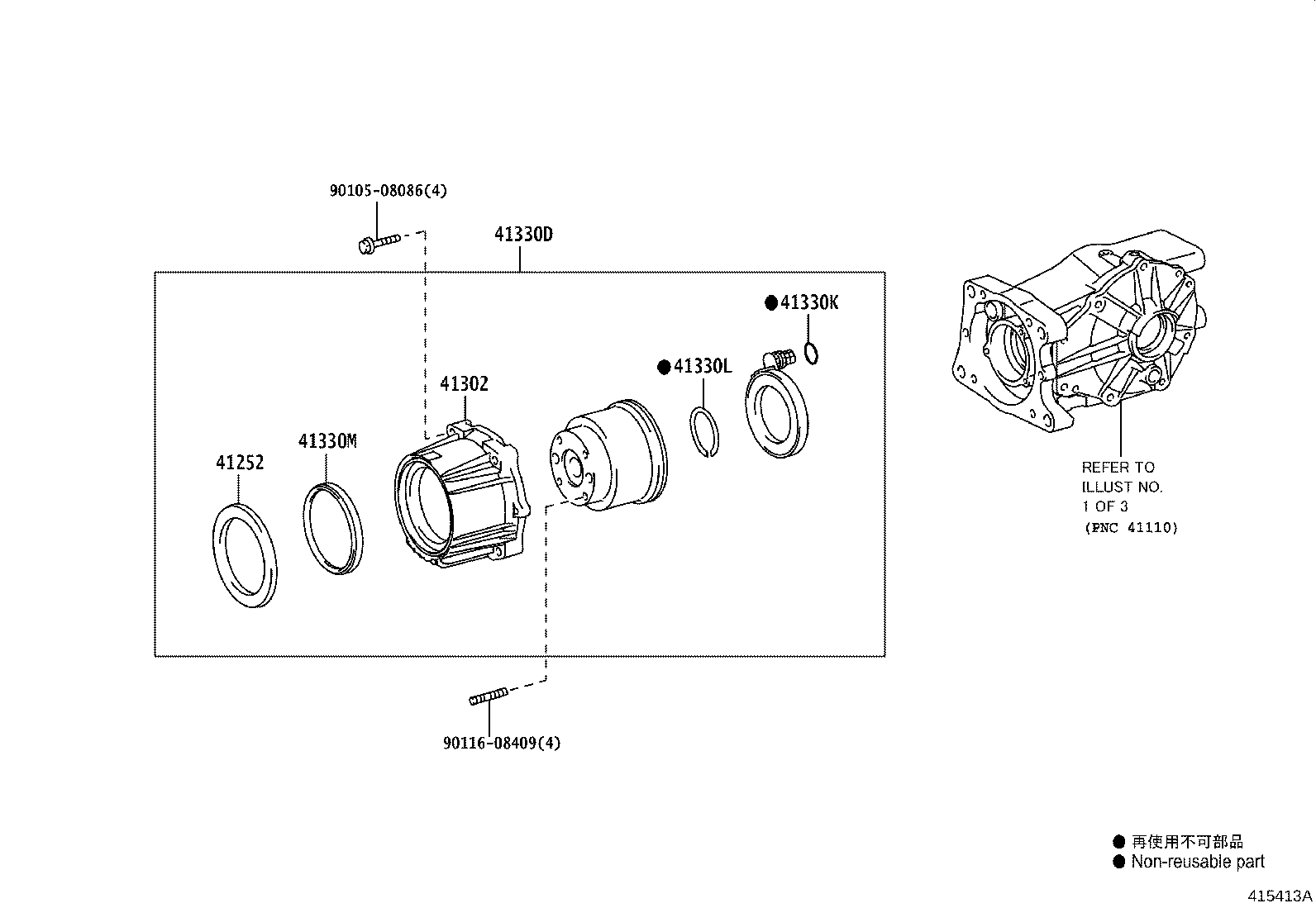 Exploded illustration 415413A