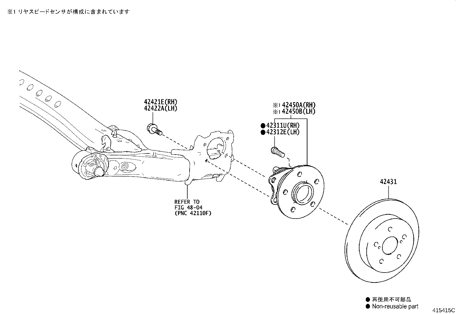 Exploded illustration 415415C