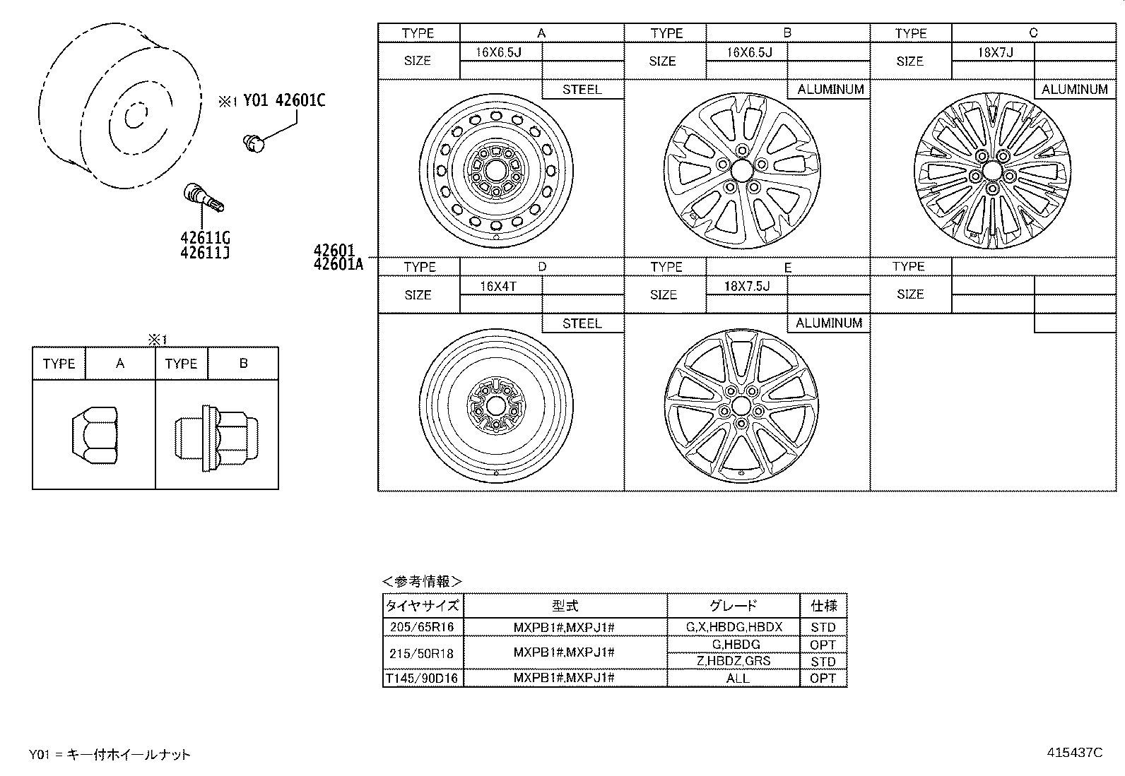 Exploded illustration 415437C