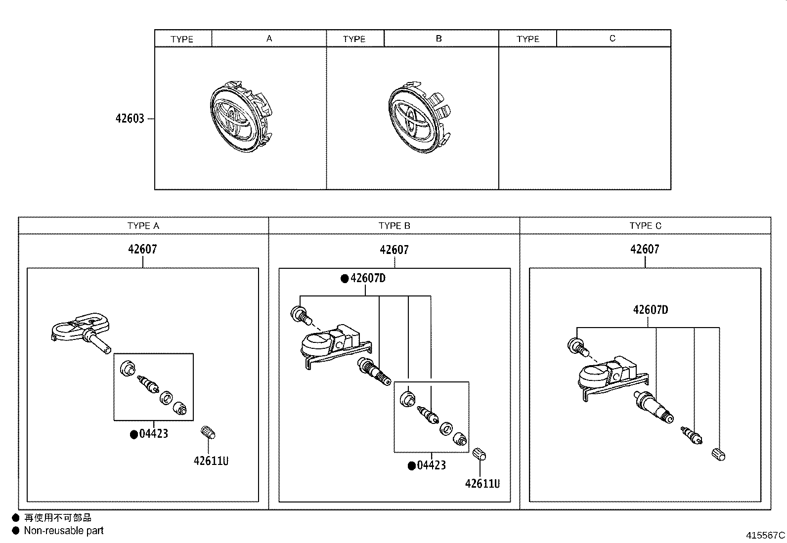 Figure 415567C