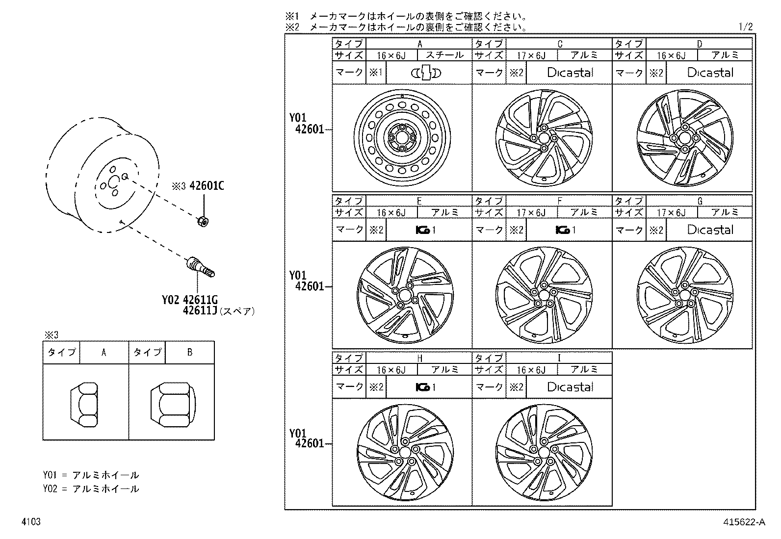 Figure 415622A