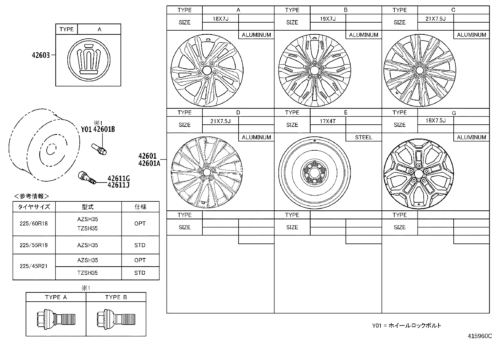 Figure 415960C