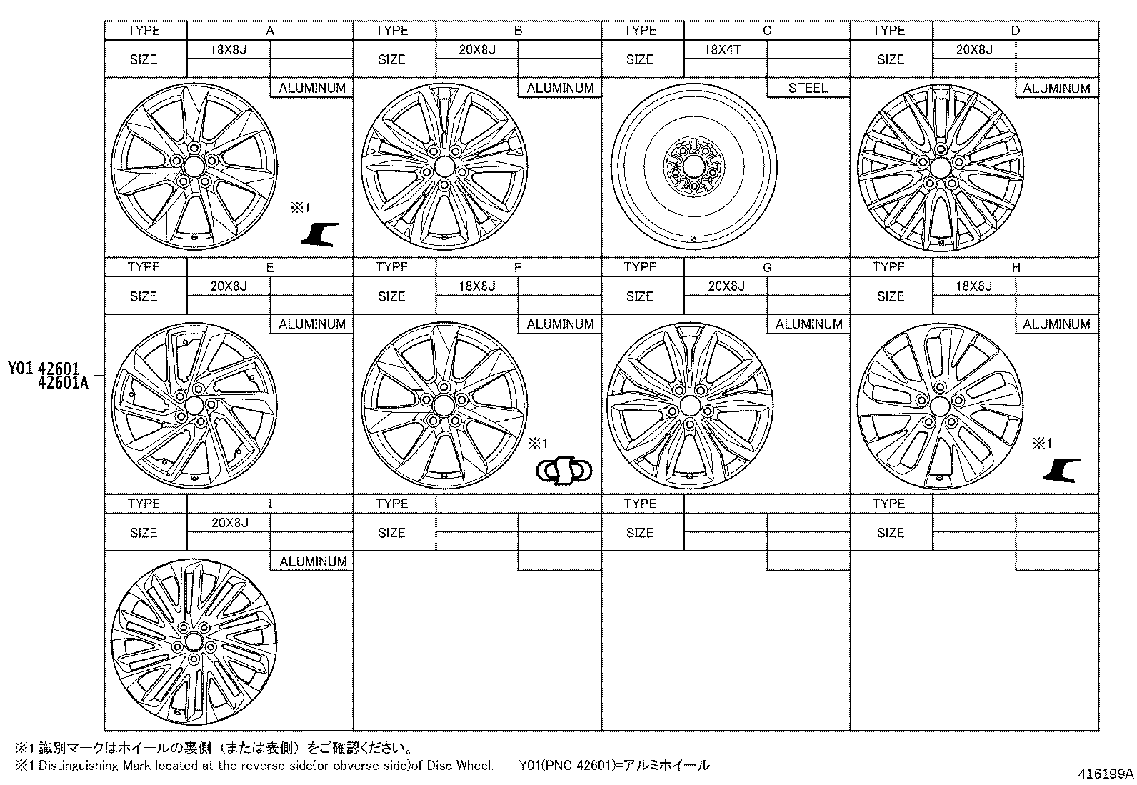 Figure 416199A