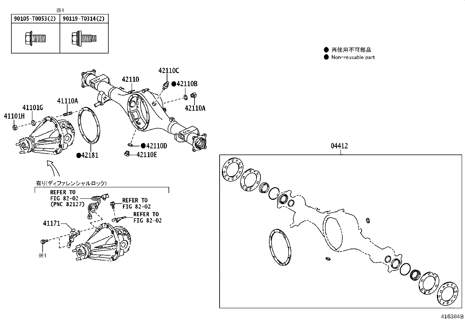 Figure 416384B