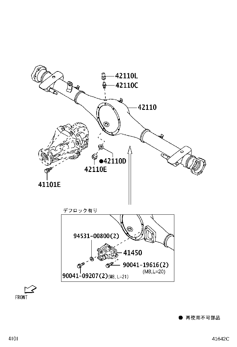 Figure 41642C