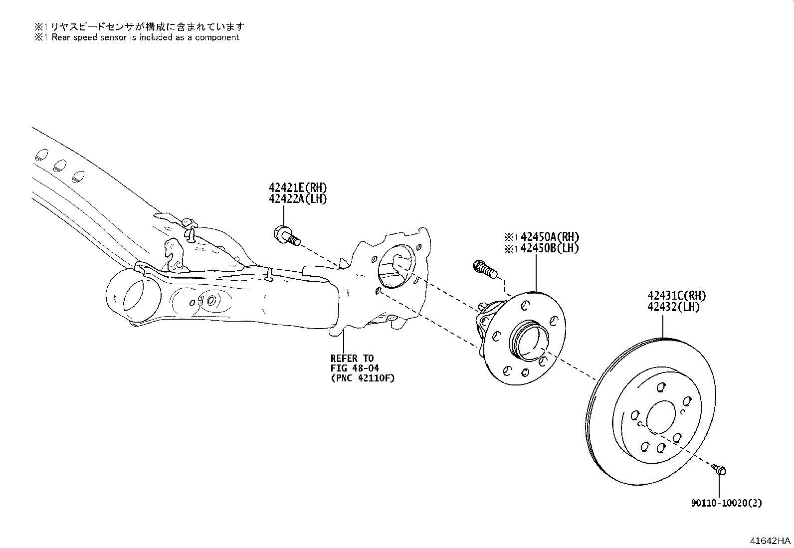 Figure 41642HA