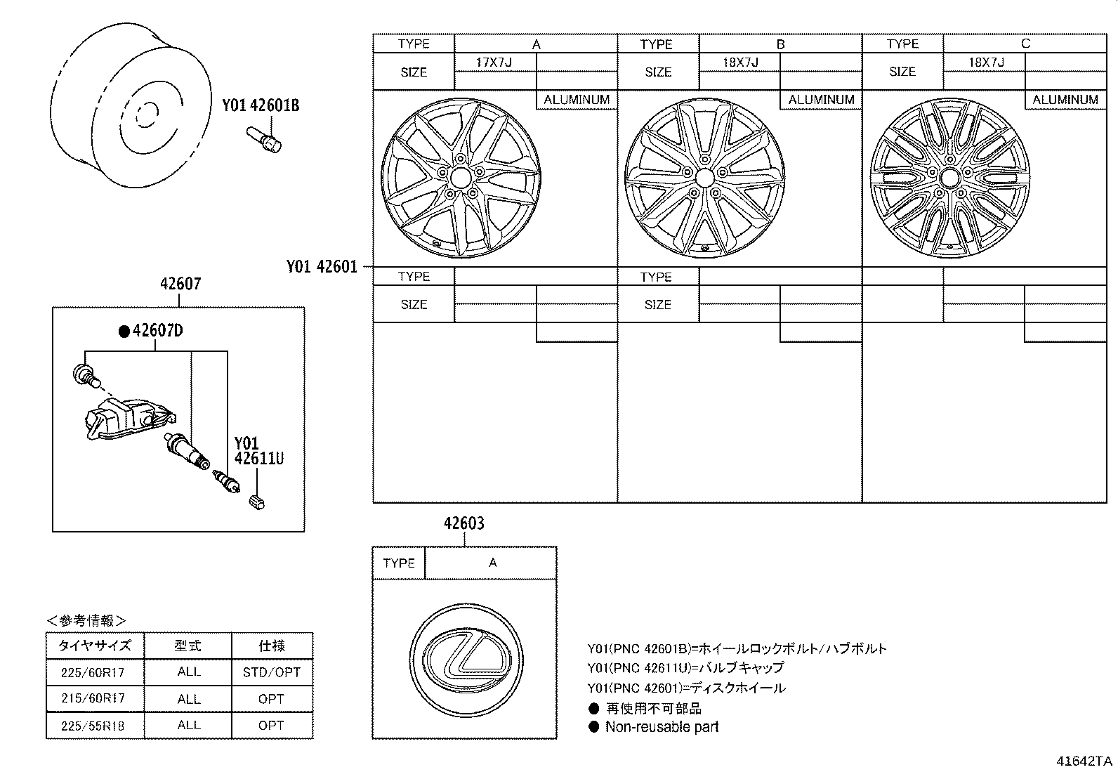 Figure 41642TA