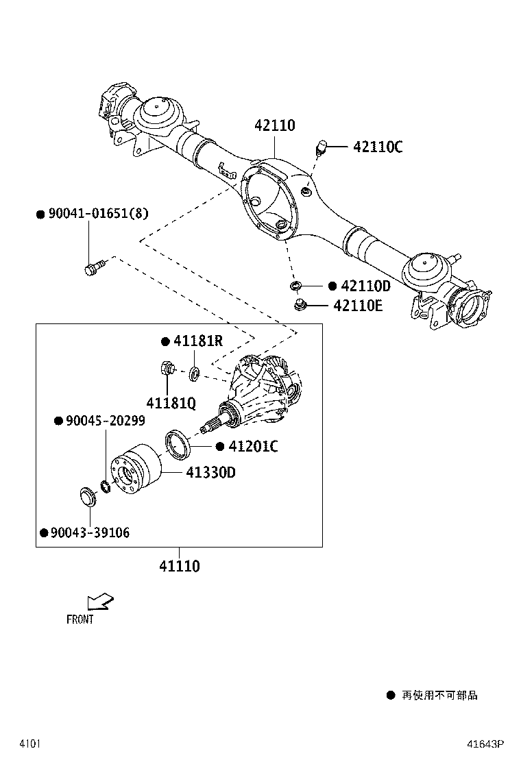 Figure 41643P