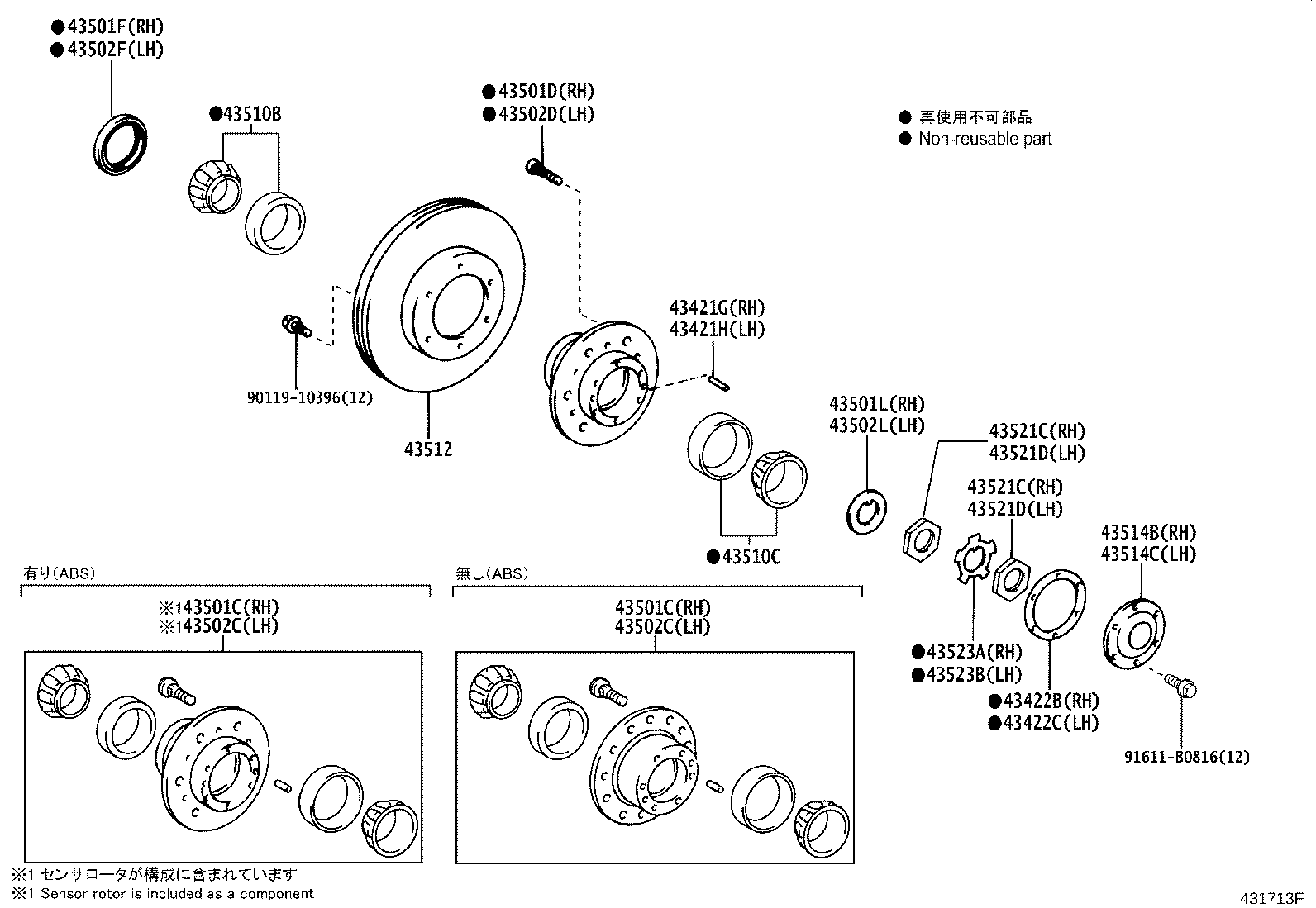 Figure 431713F