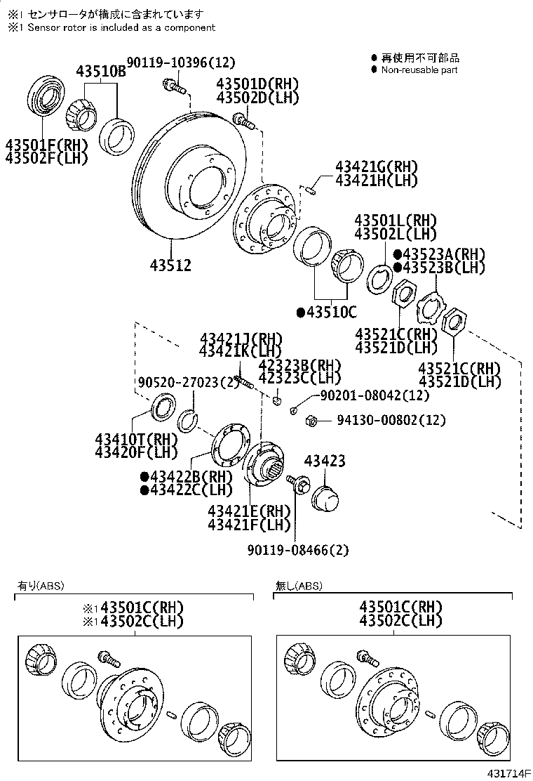 Figure 431714F