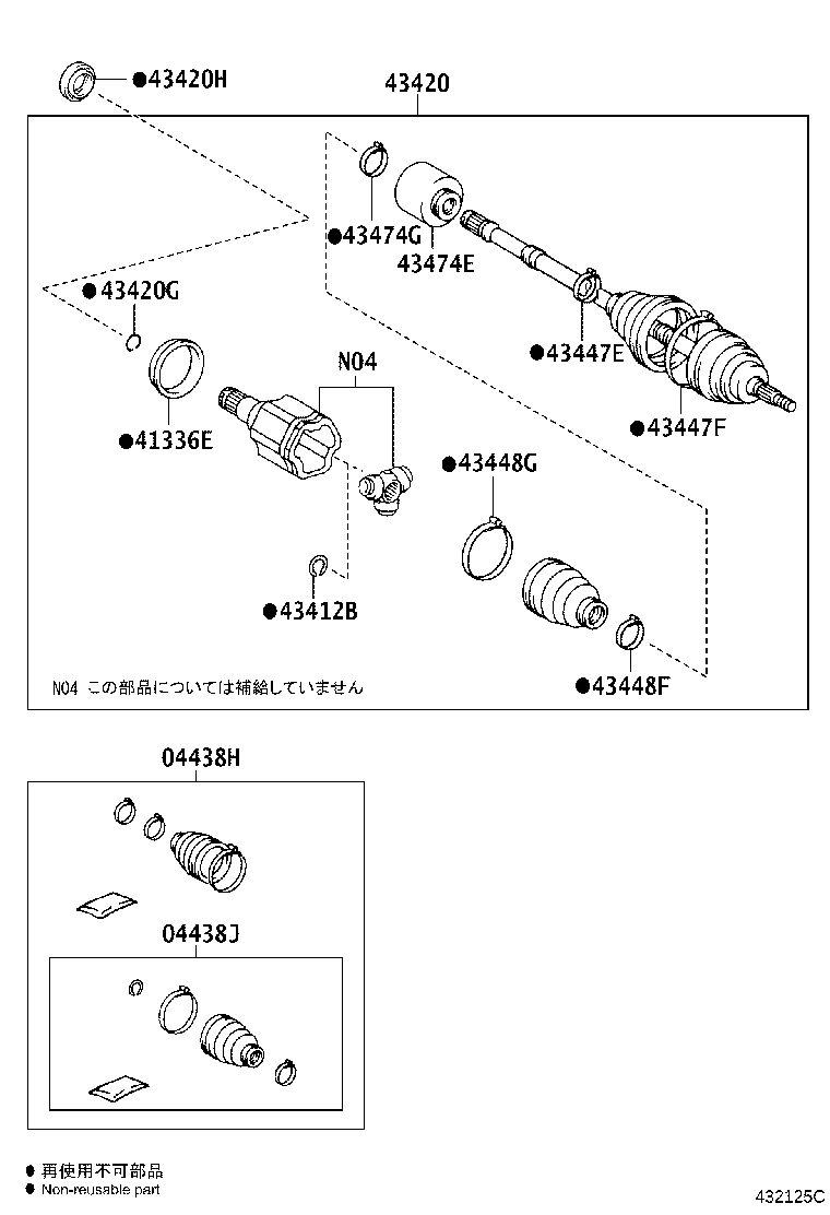 Figure 432125C