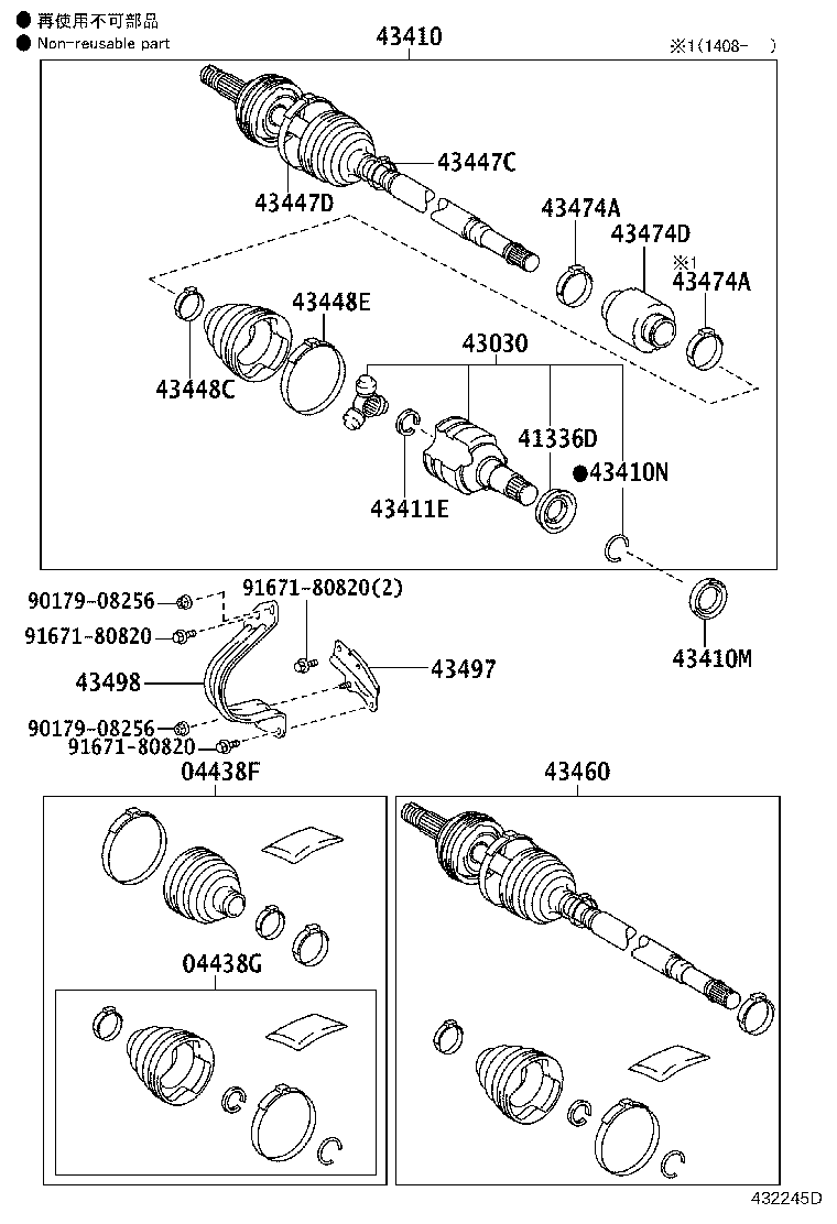 Figure 432245D