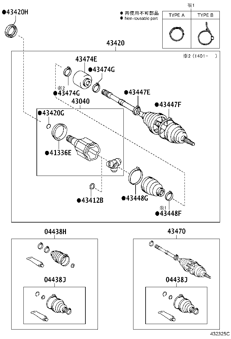 Figure 432325C