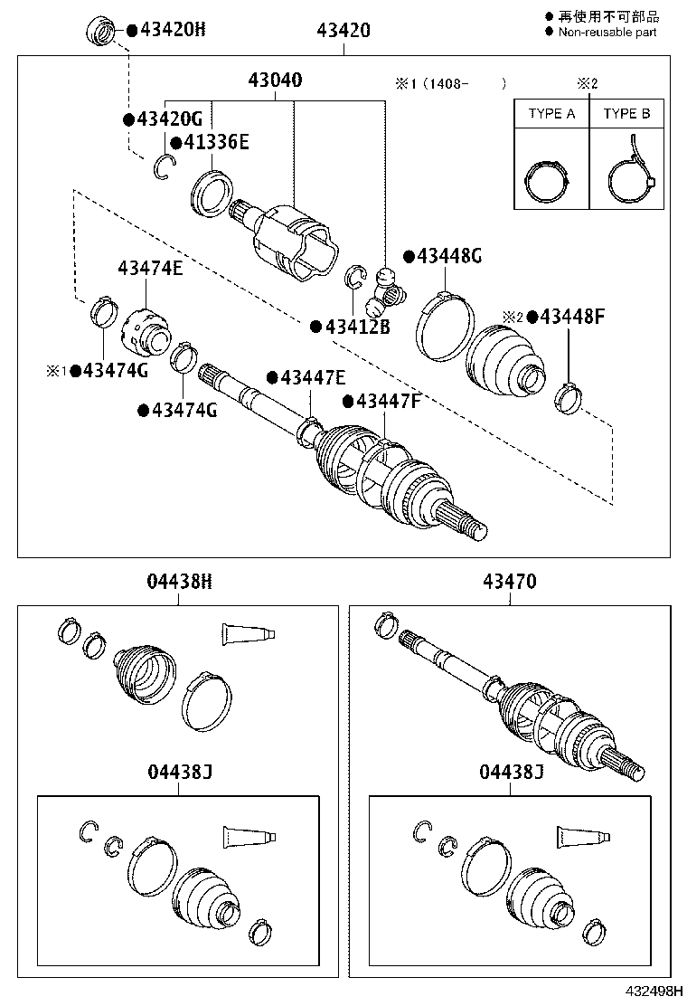 Figure 432498H