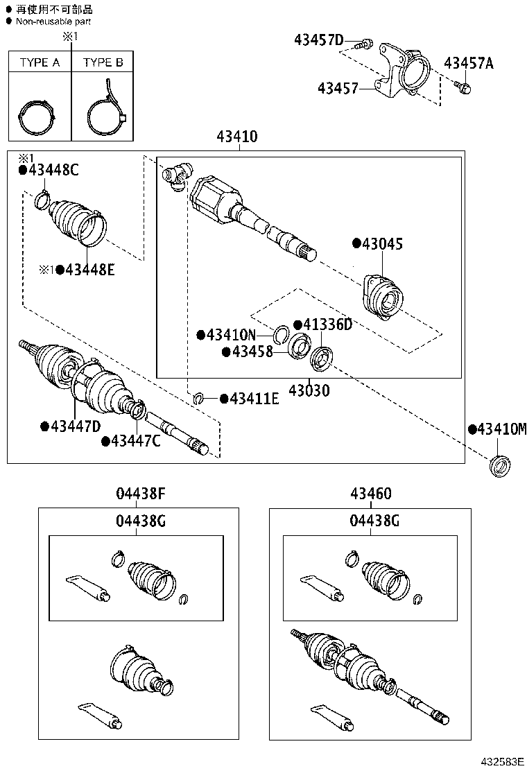Figure 432583E