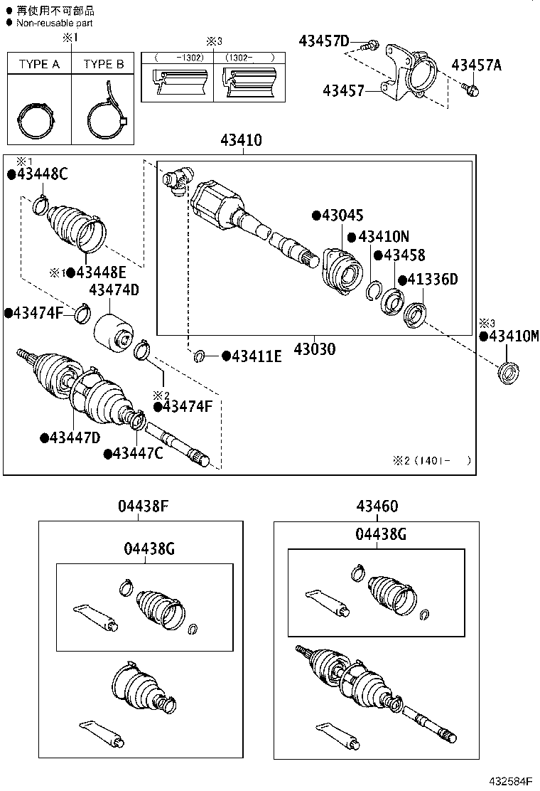 Figure 432584F