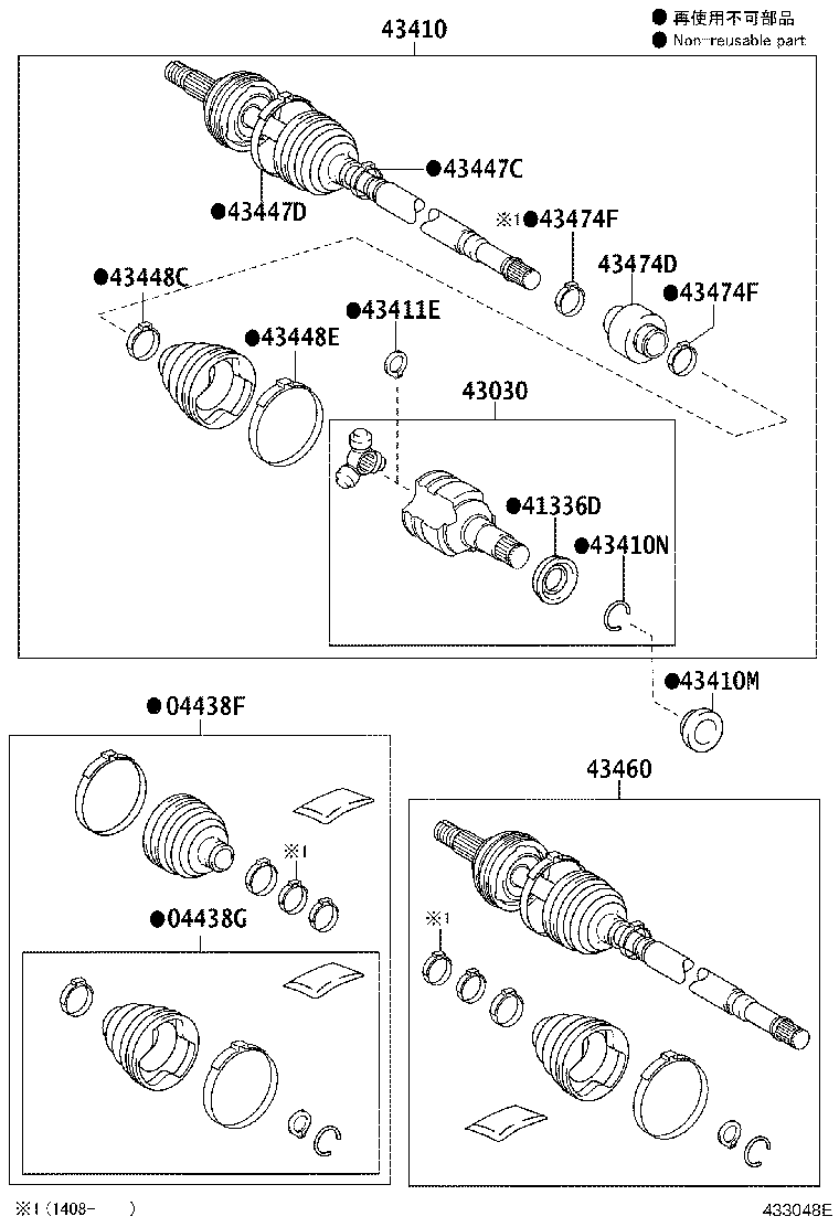 Figure 433048E