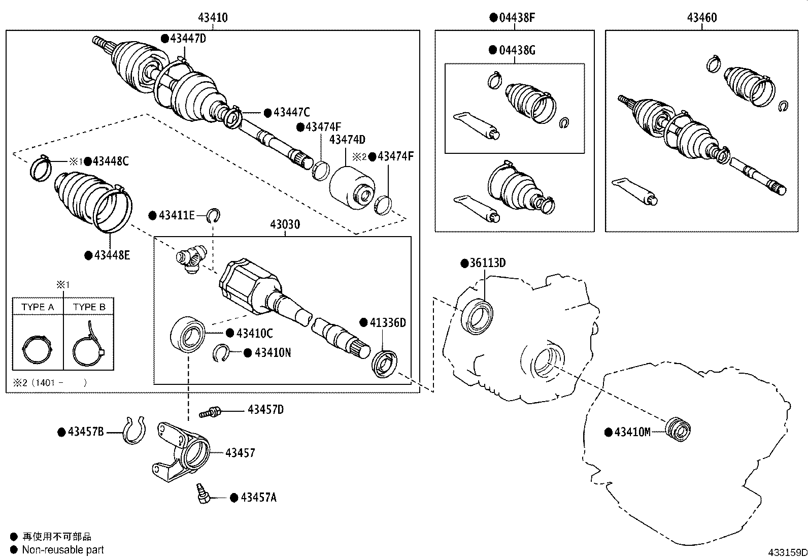 Figure 433159D