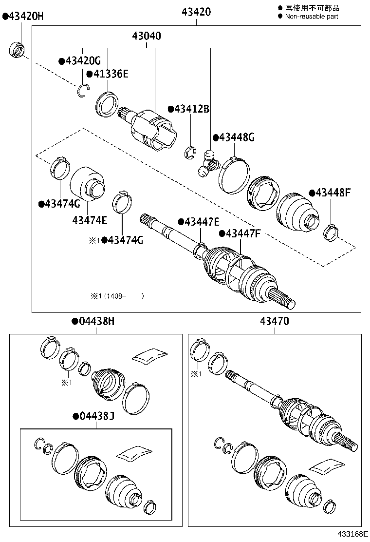 Figure 433168E