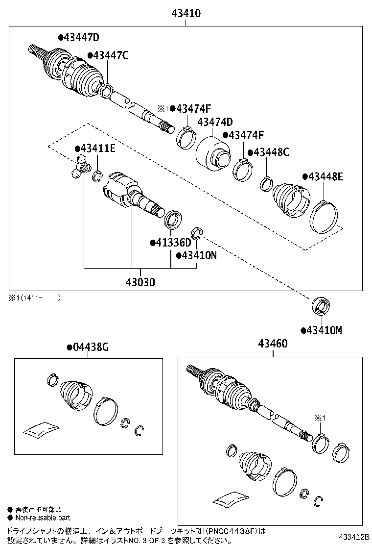 Figure 433412B