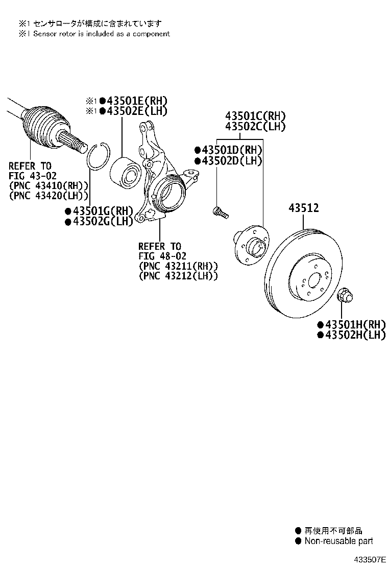 Exploded illustration 433507E