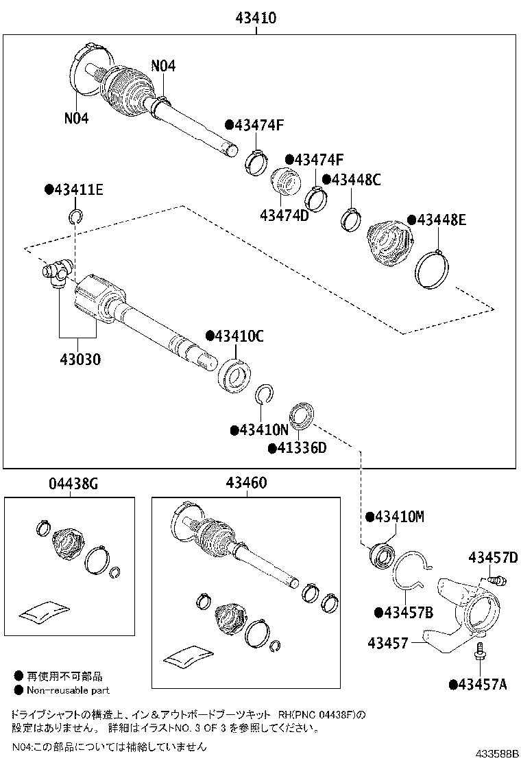 Figure 433588B
