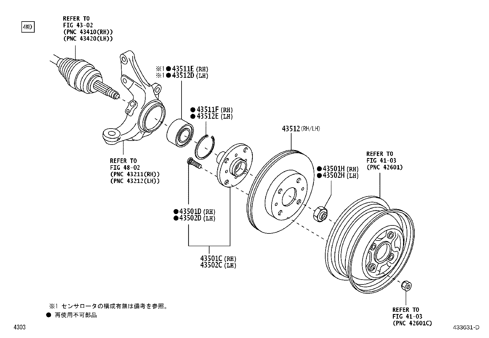 Figure 433631D
