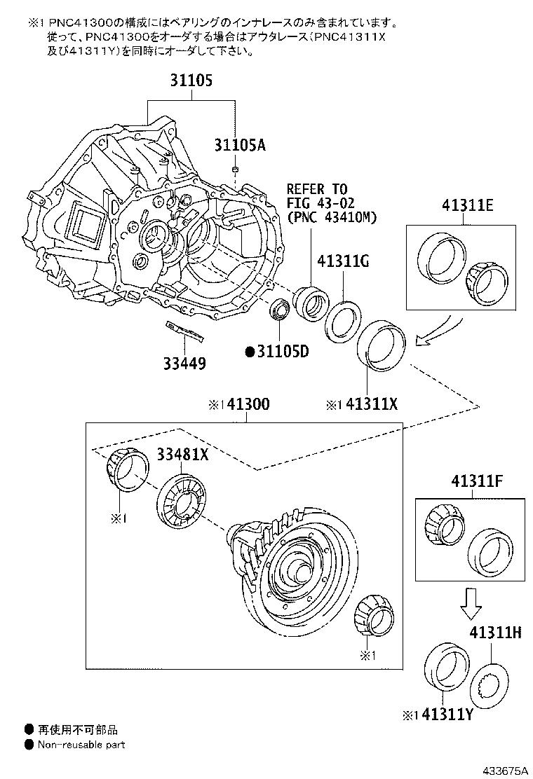 Figure 433675A